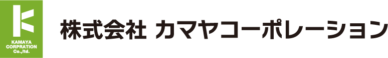 【釜屋】カマヤコーポレーション｜国産ごま専門店